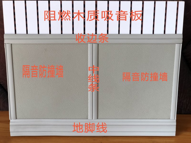 省級(jí)建設(shè)監(jiān)察委審訊室防撞軟包案例圖1