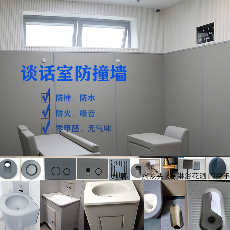 做留置室軟包墻面，就找星美，星美給你優(yōu)惠的價格!!！